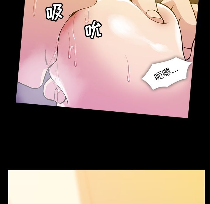 蜜毒[抖漫]韩漫全集-蜜毒-第 16 章无删减无遮挡章节图片 