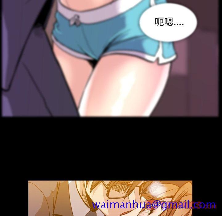 蜜毒[抖漫]韩漫全集-蜜毒-第 16 章无删减无遮挡章节图片 