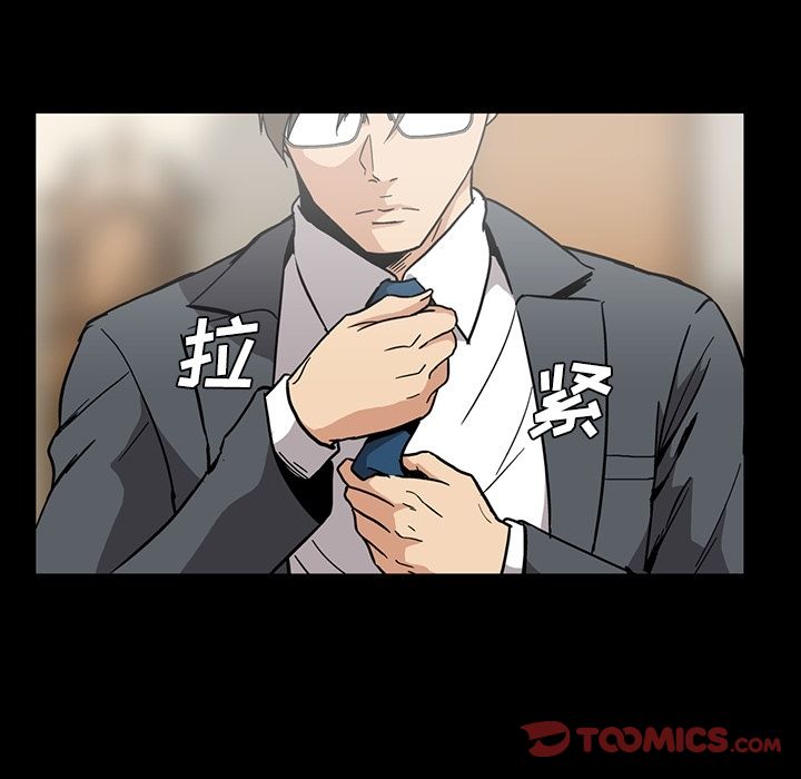 蜜毒[抖漫]韩漫全集-蜜毒-第 16 章无删减无遮挡章节图片 