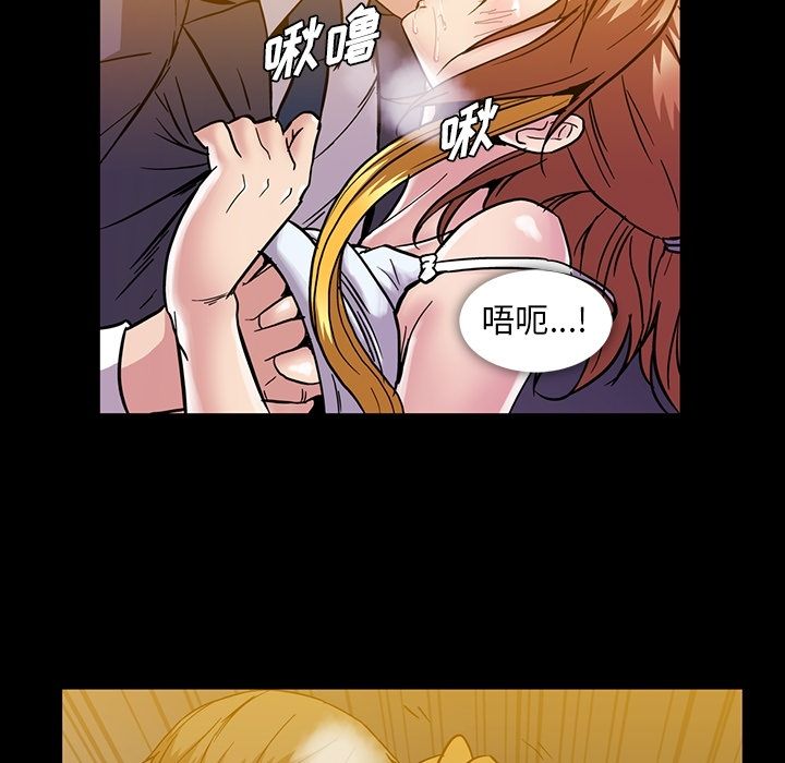 蜜毒[抖漫]韩漫全集-蜜毒-第 16 章无删减无遮挡章节图片 