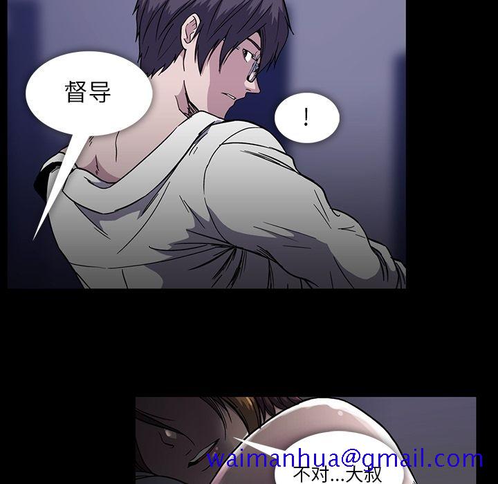 蜜毒[抖漫]韩漫全集-蜜毒-第 16 章无删减无遮挡章节图片 