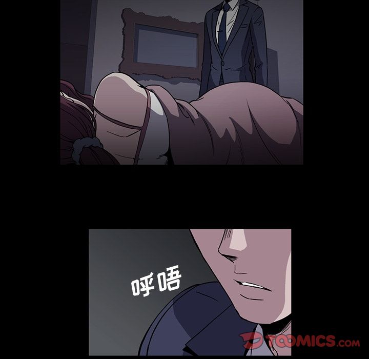 蜜毒[抖漫]韩漫全集-蜜毒-第 16 章无删减无遮挡章节图片 