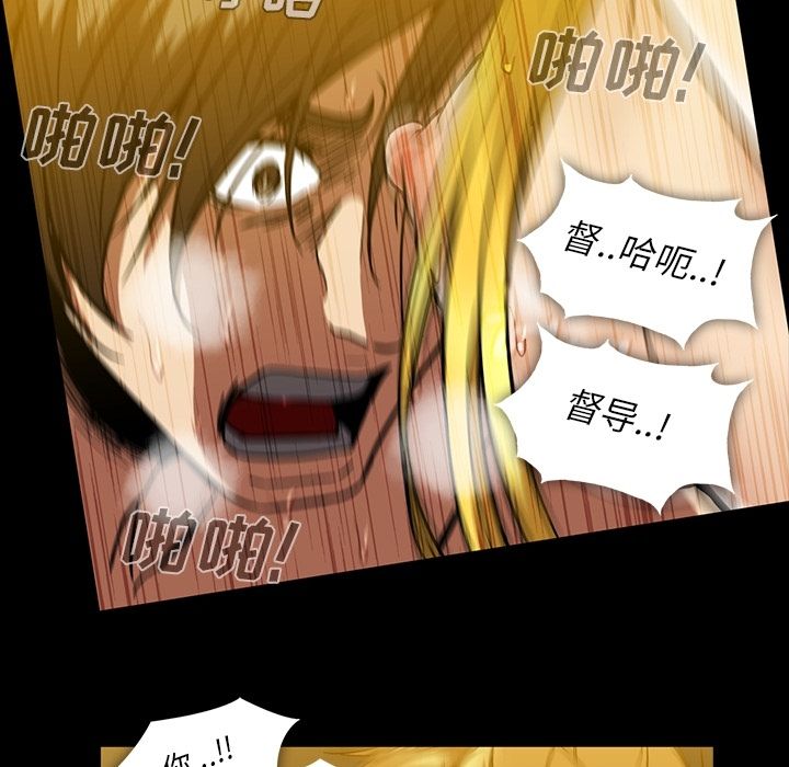 蜜毒[抖漫]韩漫全集-蜜毒-第 16 章无删减无遮挡章节图片 