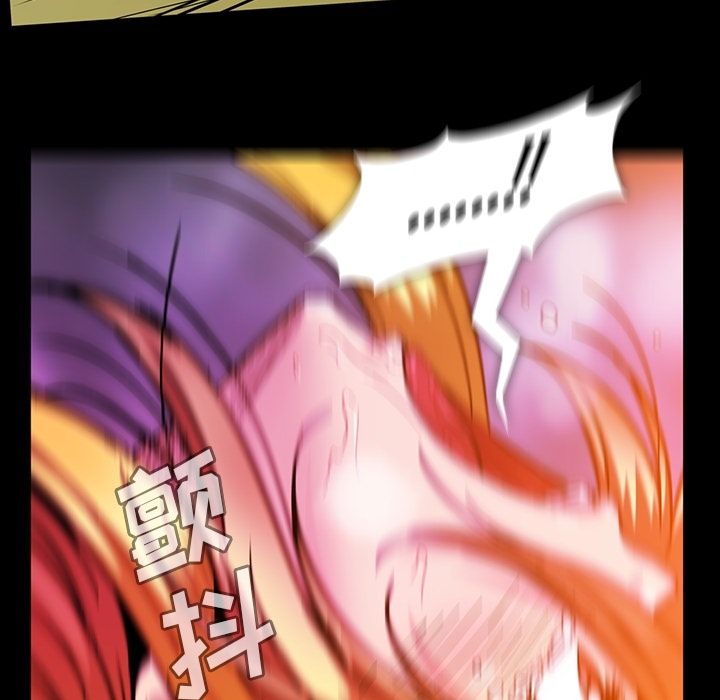 蜜毒[抖漫]韩漫全集-蜜毒-第 16 章无删减无遮挡章节图片 