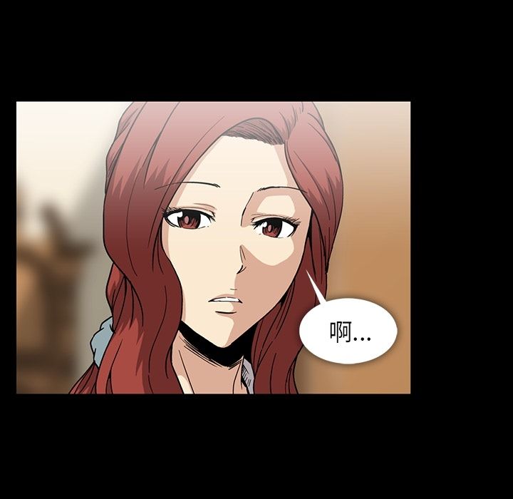 蜜毒[抖漫]韩漫全集-蜜毒-第 17 章无删减无遮挡章节图片 