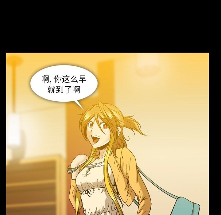 蜜毒[抖漫]韩漫全集-蜜毒-第 17 章无删减无遮挡章节图片 