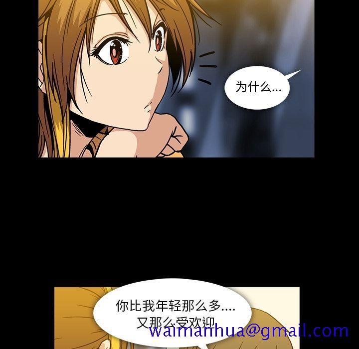 蜜毒[抖漫]韩漫全集-蜜毒-第 17 章无删减无遮挡章节图片 
