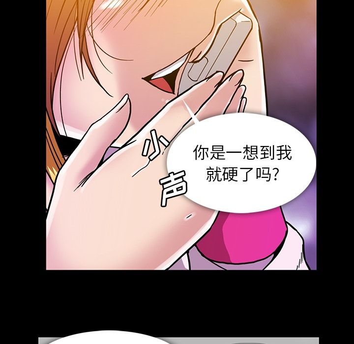 蜜毒[抖漫]韩漫全集-蜜毒-第 17 章无删减无遮挡章节图片 