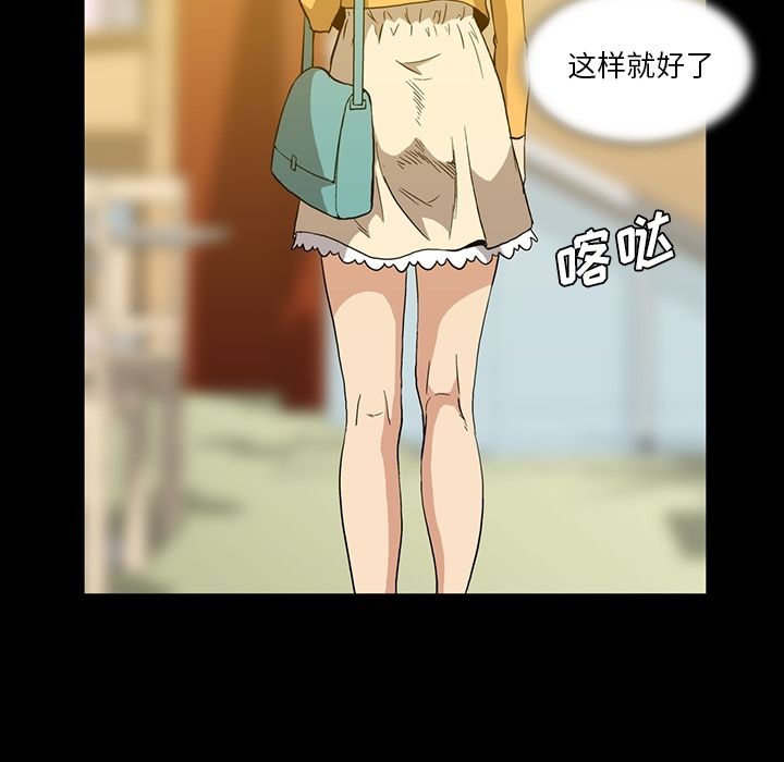 蜜毒[抖漫]韩漫全集-蜜毒-第 17 章无删减无遮挡章节图片 