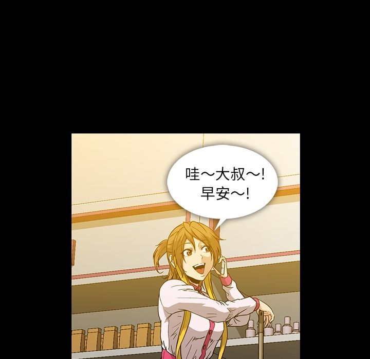 蜜毒[抖漫]韩漫全集-蜜毒-第 17 章无删减无遮挡章节图片 
