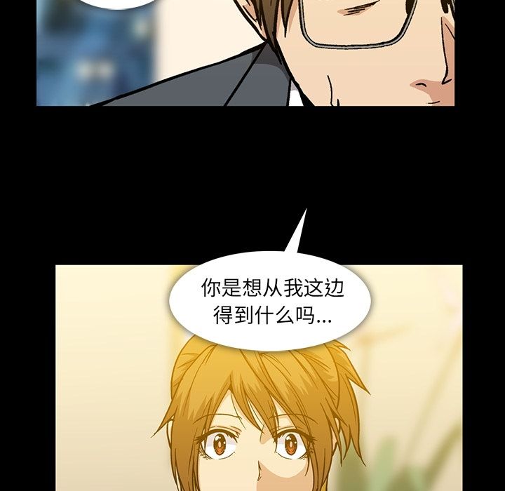 蜜毒[抖漫]韩漫全集-蜜毒-第 17 章无删减无遮挡章节图片 