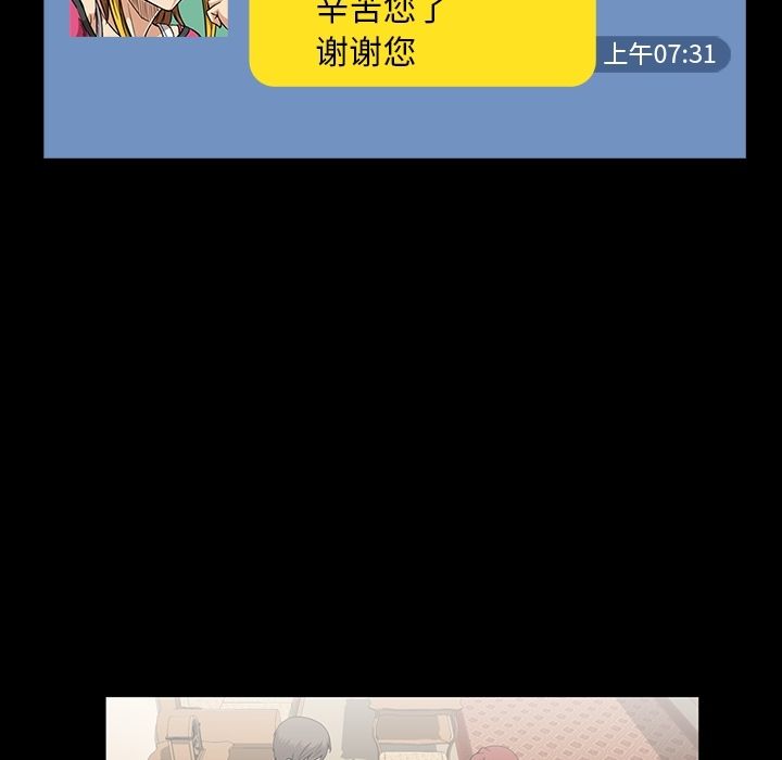 蜜毒[抖漫]韩漫全集-蜜毒-第 17 章无删减无遮挡章节图片 