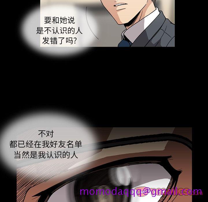 蜜毒[抖漫]韩漫全集-蜜毒-第 17 章无删减无遮挡章节图片 
