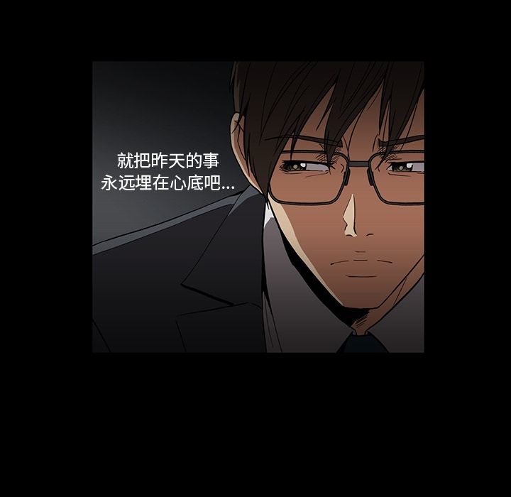 蜜毒[抖漫]韩漫全集-蜜毒-第 17 章无删减无遮挡章节图片 