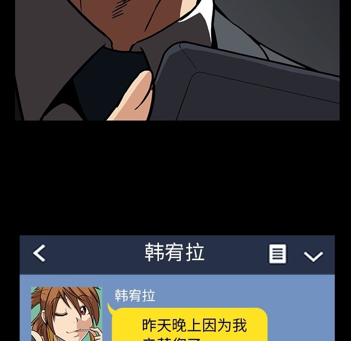 蜜毒[抖漫]韩漫全集-蜜毒-第 17 章无删减无遮挡章节图片 