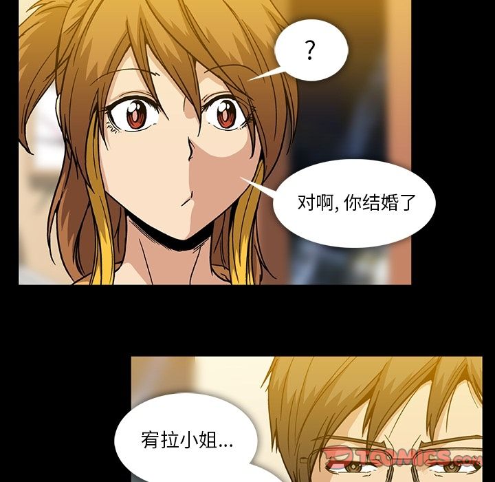 蜜毒[抖漫]韩漫全集-蜜毒-第 17 章无删减无遮挡章节图片 