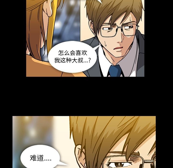蜜毒[抖漫]韩漫全集-蜜毒-第 17 章无删减无遮挡章节图片 