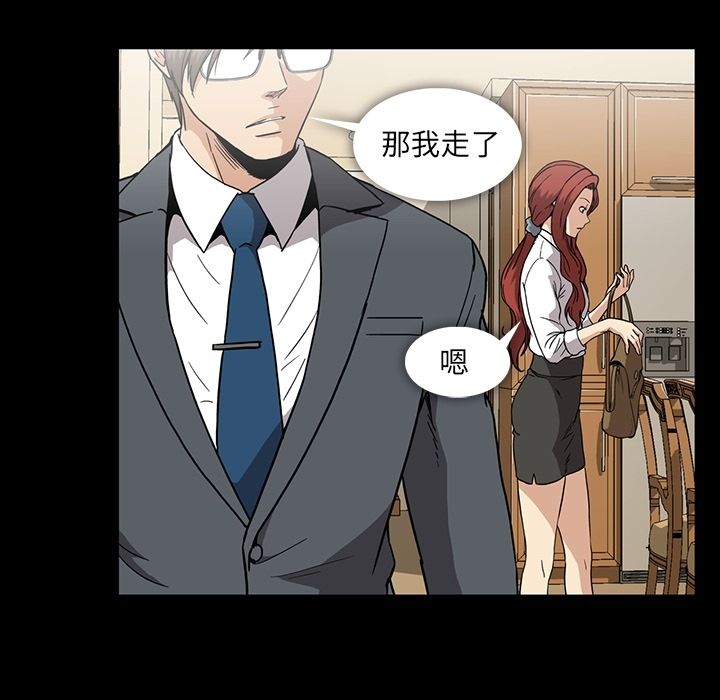 蜜毒[抖漫]韩漫全集-蜜毒-第 17 章无删减无遮挡章节图片 