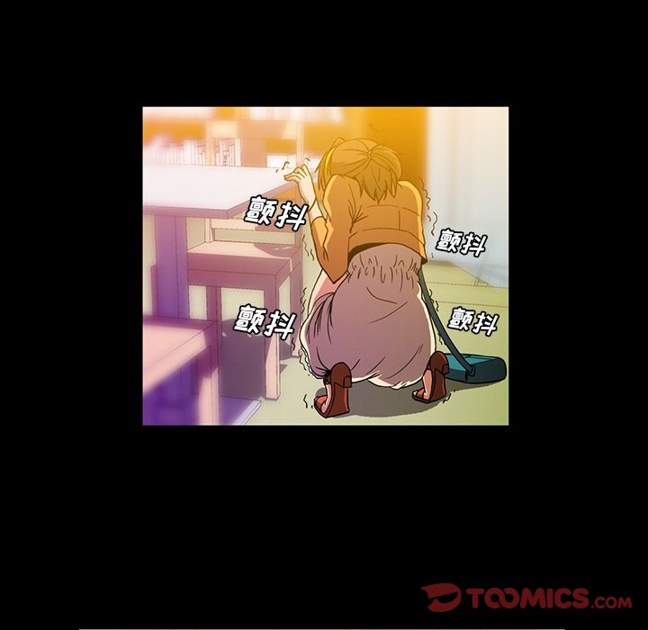 蜜毒[抖漫]韩漫全集-蜜毒-第 17 章无删减无遮挡章节图片 