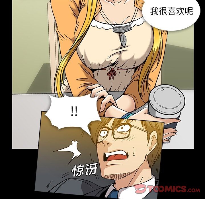 蜜毒[抖漫]韩漫全集-蜜毒-第 17 章无删减无遮挡章节图片 