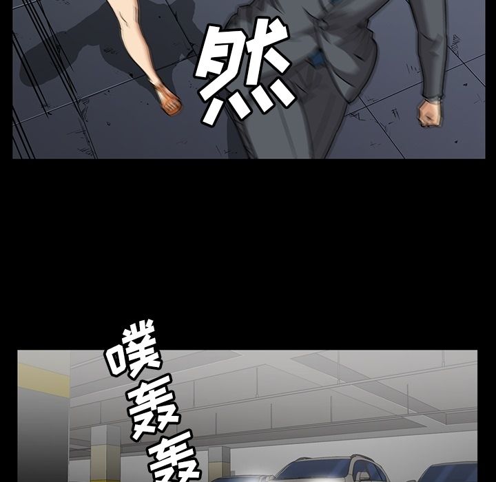 蜜毒[抖漫]韩漫全集-蜜毒-第 18 章无删减无遮挡章节图片 