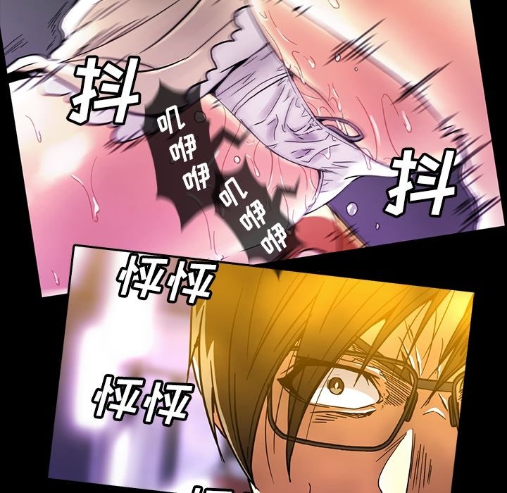 蜜毒[抖漫]韩漫全集-蜜毒-第 18 章无删减无遮挡章节图片 