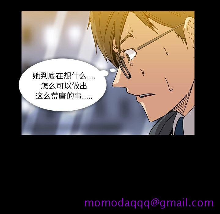 蜜毒[抖漫]韩漫全集-蜜毒-第 18 章无删减无遮挡章节图片 