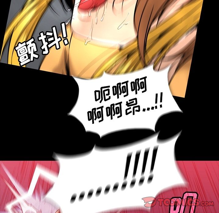 蜜毒[抖漫]韩漫全集-蜜毒-第 18 章无删减无遮挡章节图片 