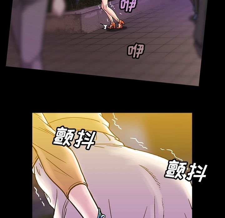 蜜毒[抖漫]韩漫全集-蜜毒-第 18 章无删减无遮挡章节图片 
