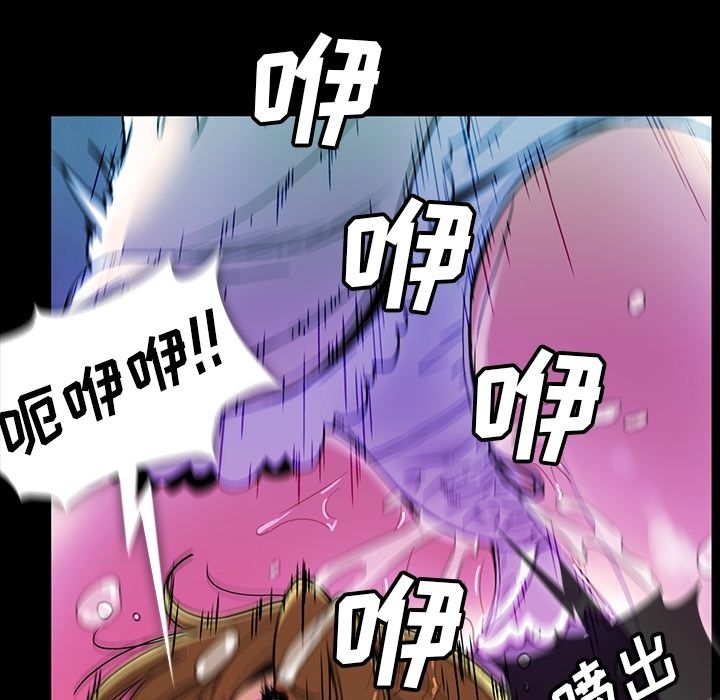 蜜毒[抖漫]韩漫全集-蜜毒-第 18 章无删减无遮挡章节图片 