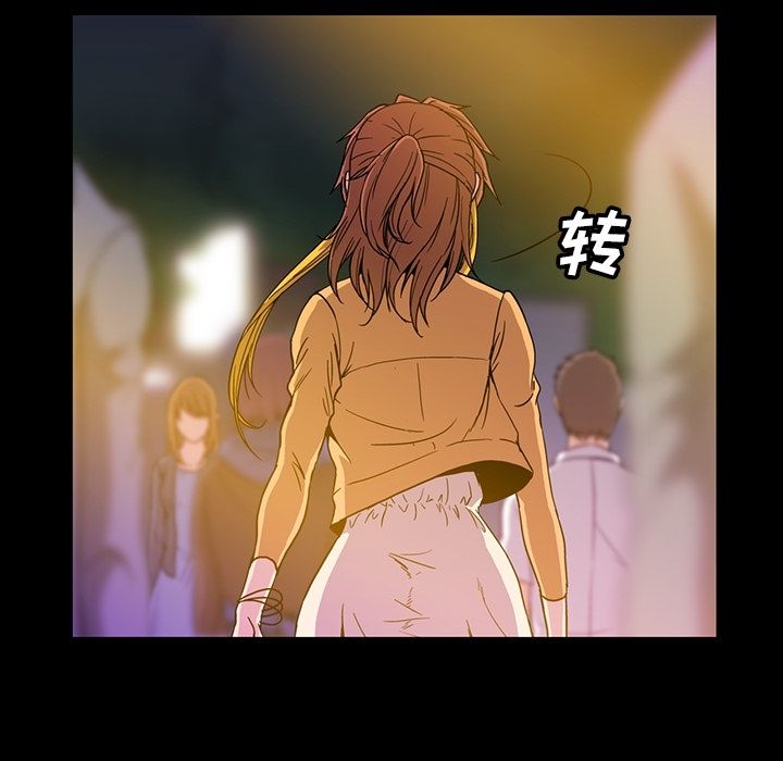 蜜毒[抖漫]韩漫全集-蜜毒-第 18 章无删减无遮挡章节图片 