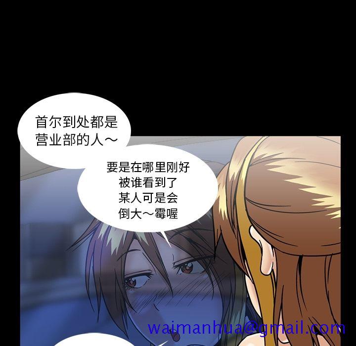 蜜毒[抖漫]韩漫全集-蜜毒-第 18 章无删减无遮挡章节图片 