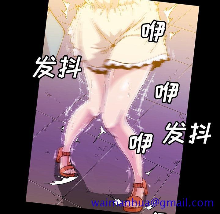 蜜毒[抖漫]韩漫全集-蜜毒-第 18 章无删减无遮挡章节图片 