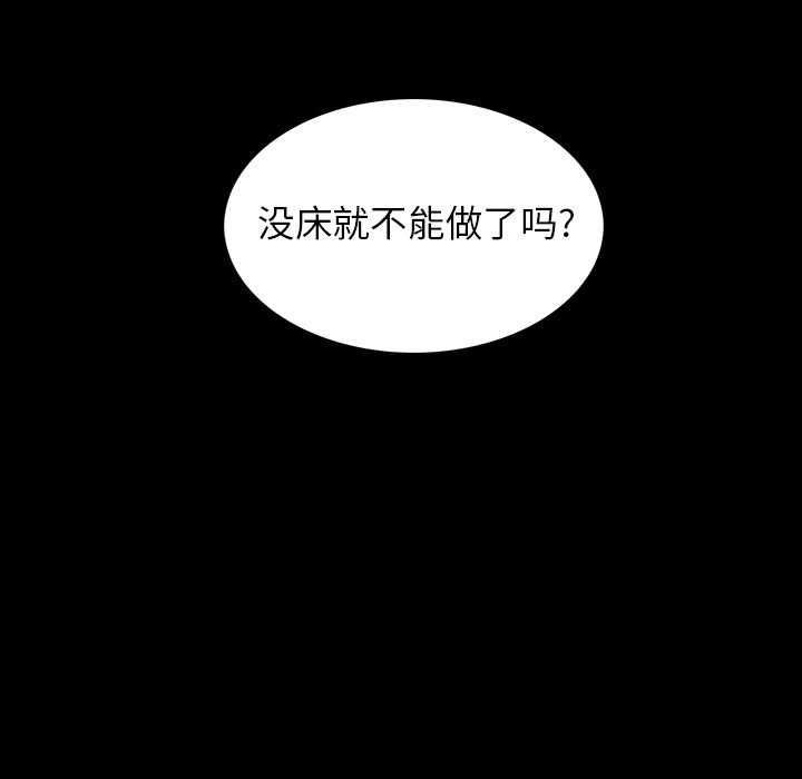蜜毒[抖漫]韩漫全集-蜜毒-第 18 章无删减无遮挡章节图片 