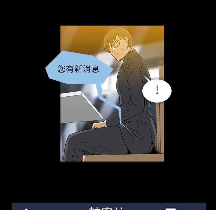 蜜毒[抖漫]韩漫全集-蜜毒-第 18 章无删减无遮挡章节图片 