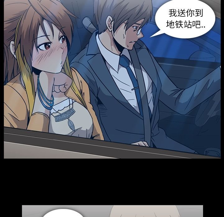 蜜毒[抖漫]韩漫全集-蜜毒-第 18 章无删减无遮挡章节图片 