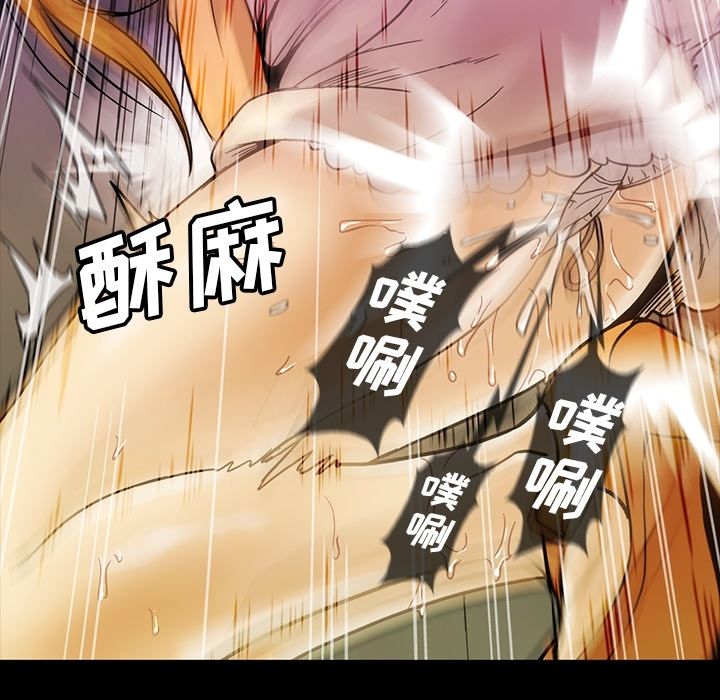 蜜毒[抖漫]韩漫全集-蜜毒-第 18 章无删减无遮挡章节图片 