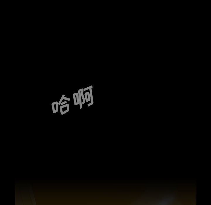 蜜毒[抖漫]韩漫全集-蜜毒-第 18 章无删减无遮挡章节图片 