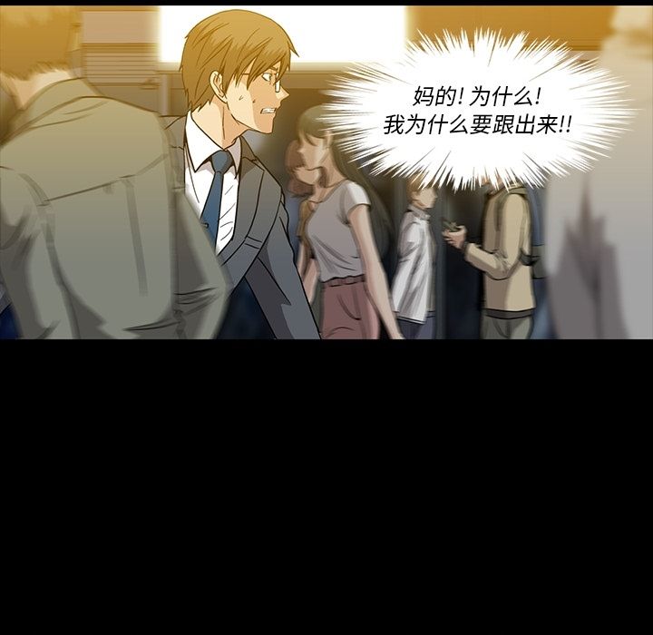 蜜毒[抖漫]韩漫全集-蜜毒-第 18 章无删减无遮挡章节图片 
