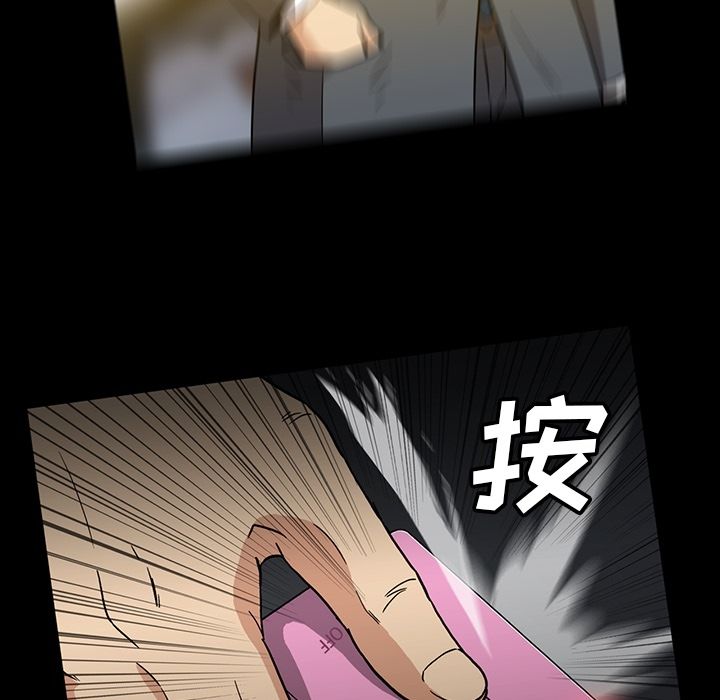 蜜毒[抖漫]韩漫全集-蜜毒-第 18 章无删减无遮挡章节图片 