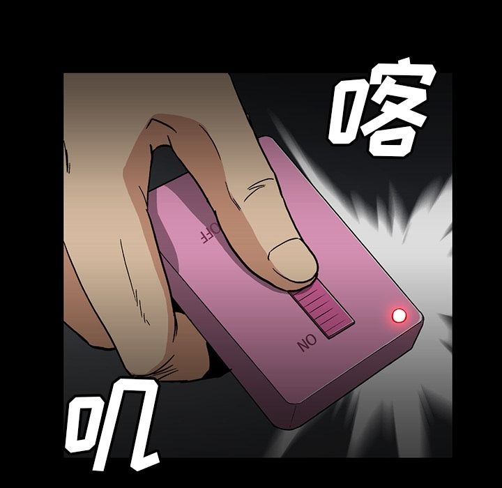 蜜毒[抖漫]韩漫全集-蜜毒-第 18 章无删减无遮挡章节图片 