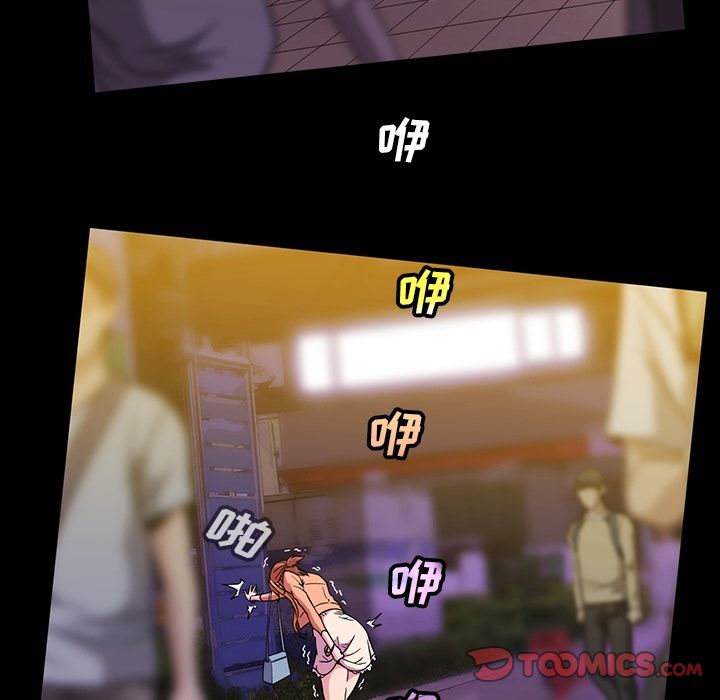 蜜毒[抖漫]韩漫全集-蜜毒-第 18 章无删减无遮挡章节图片 
