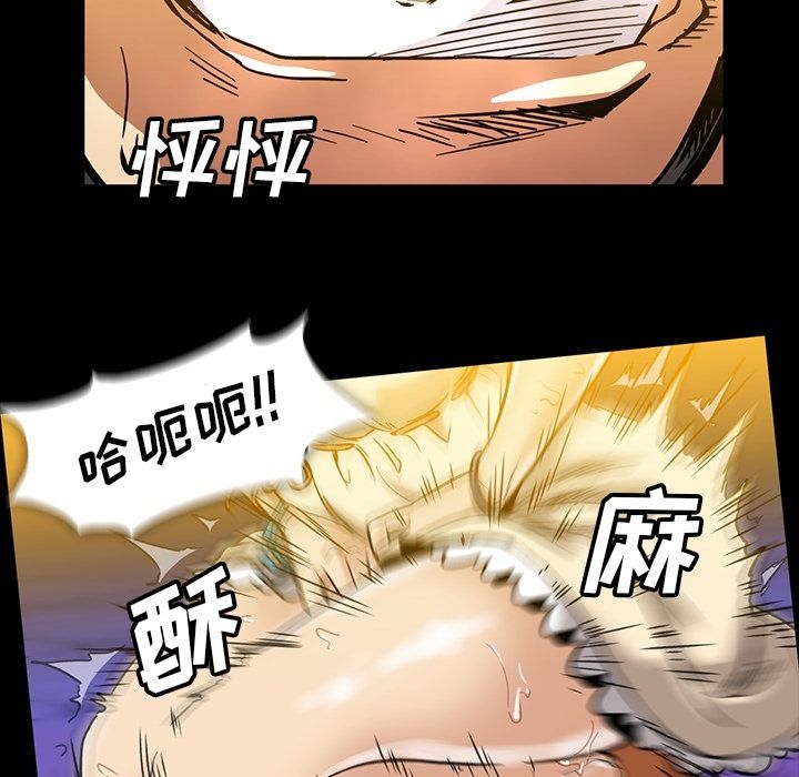 蜜毒[抖漫]韩漫全集-蜜毒-第 18 章无删减无遮挡章节图片 