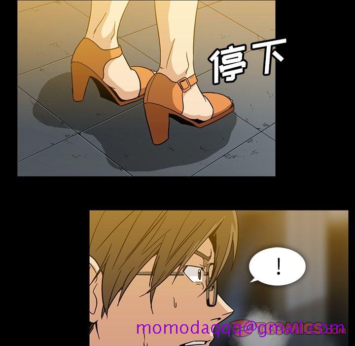 蜜毒[抖漫]韩漫全集-蜜毒-第 18 章无删减无遮挡章节图片 
