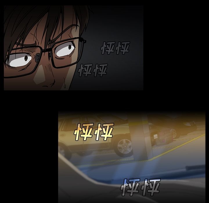 蜜毒[抖漫]韩漫全集-蜜毒-第 19 章无删减无遮挡章节图片 