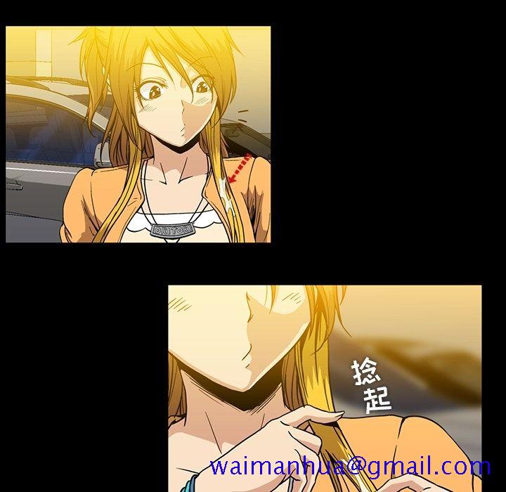 蜜毒[抖漫]韩漫全集-蜜毒-第 19 章无删减无遮挡章节图片 