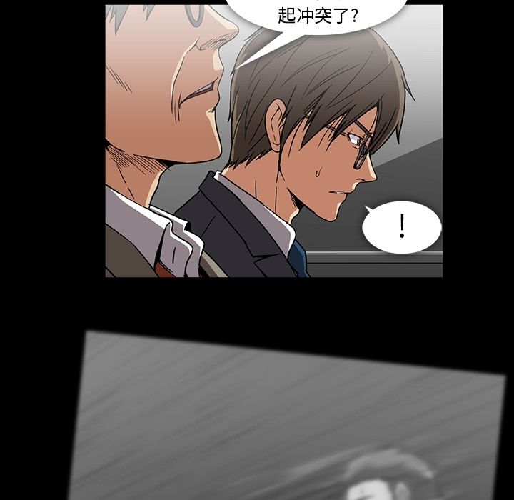 蜜毒[抖漫]韩漫全集-蜜毒-第 19 章无删减无遮挡章节图片 