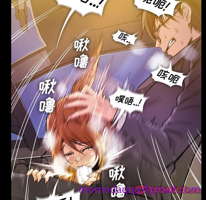 蜜毒[抖漫]韩漫全集-蜜毒-第 19 章无删减无遮挡章节图片 