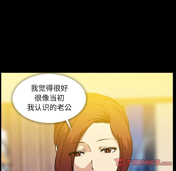 蜜毒[抖漫]韩漫全集-蜜毒-第 19 章无删减无遮挡章节图片 