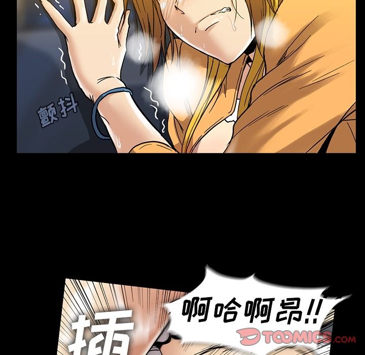 蜜毒[抖漫]韩漫全集-蜜毒-第 19 章无删减无遮挡章节图片 